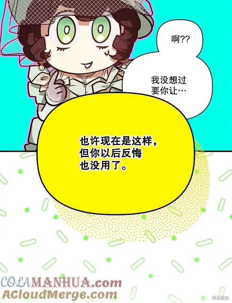 第106话128