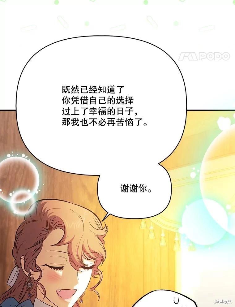 第106话129