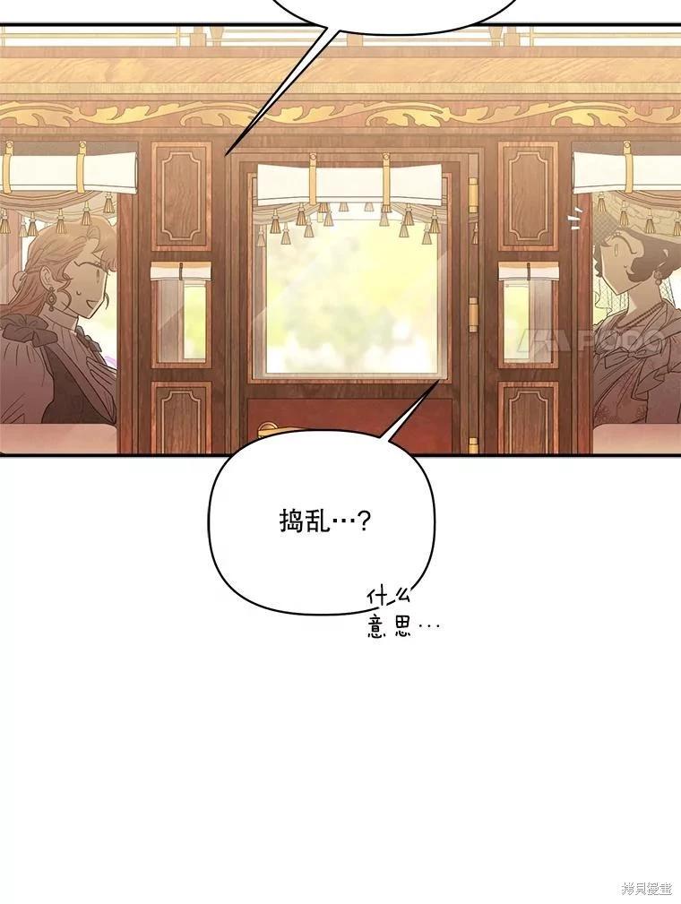 第106话13