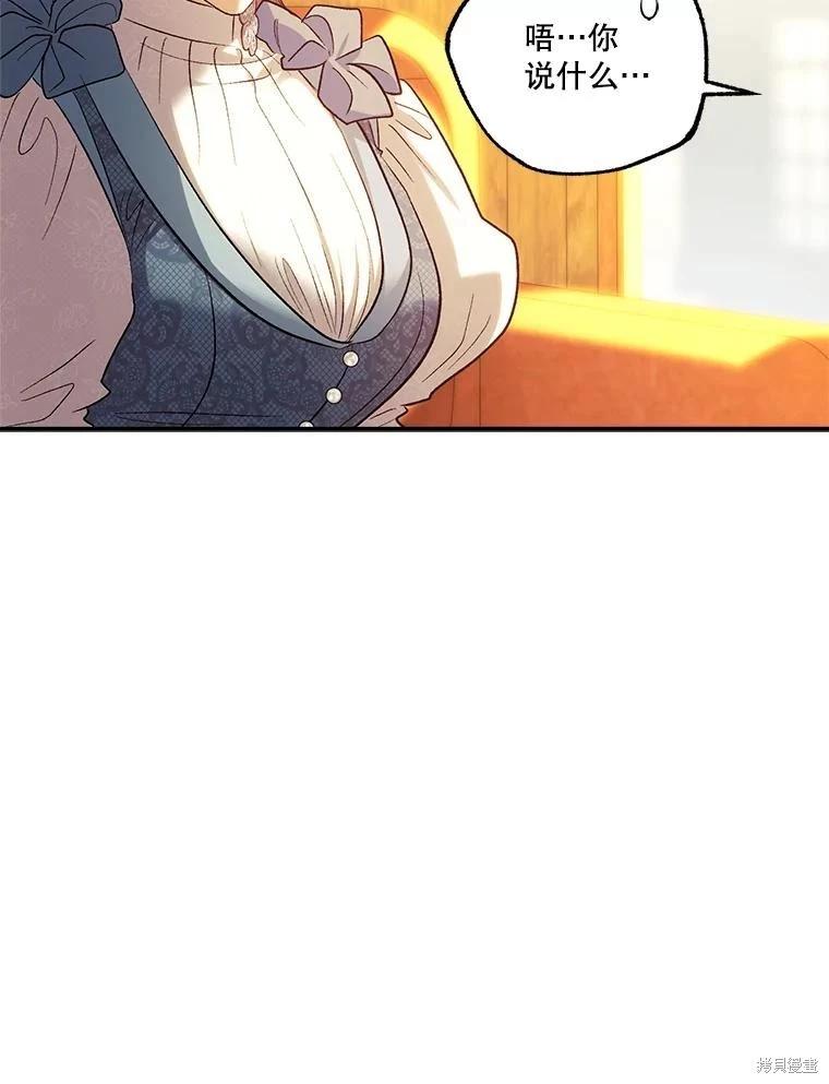 第106话130