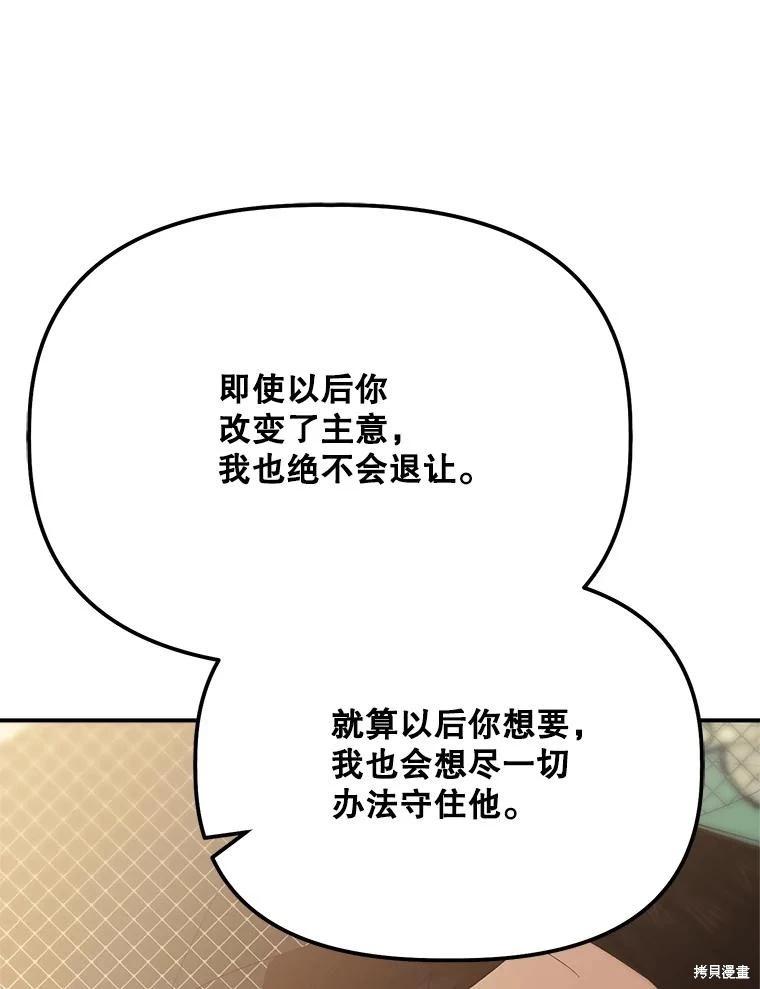 第106话131