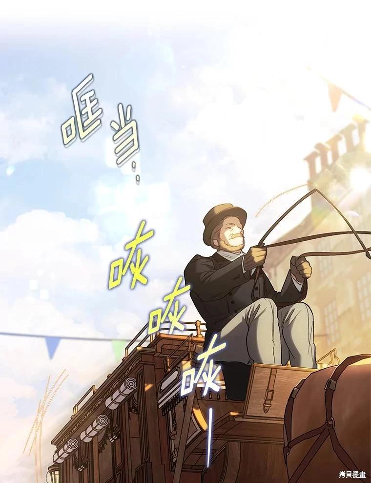 第106话133