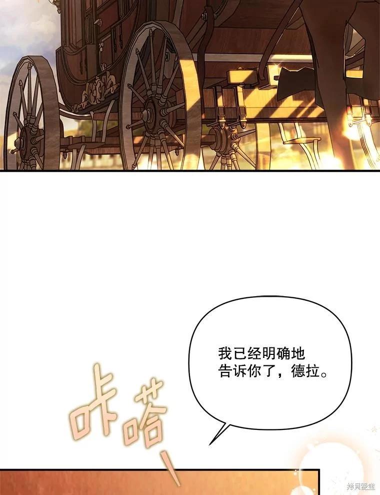 第106话134