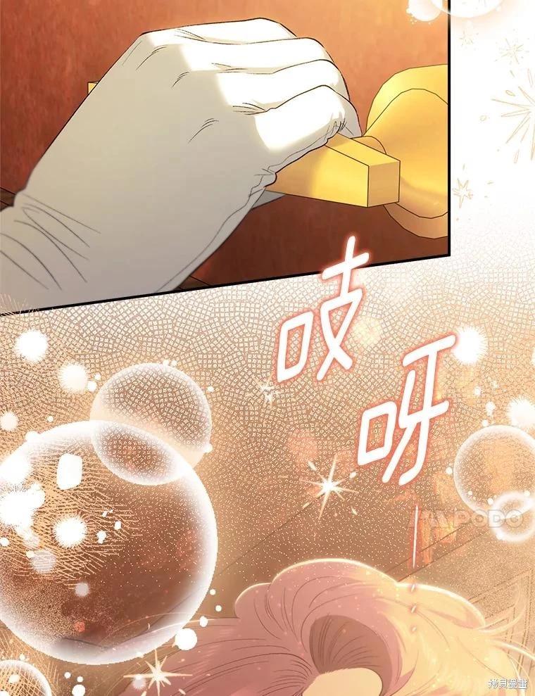 第106话135