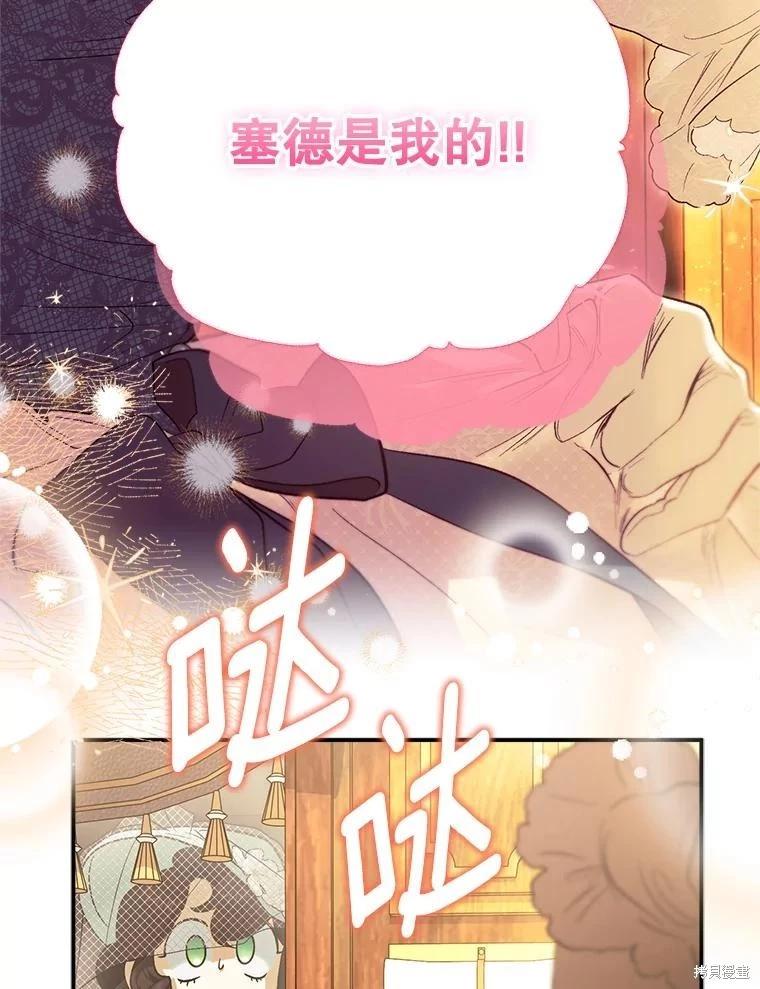 第106话137