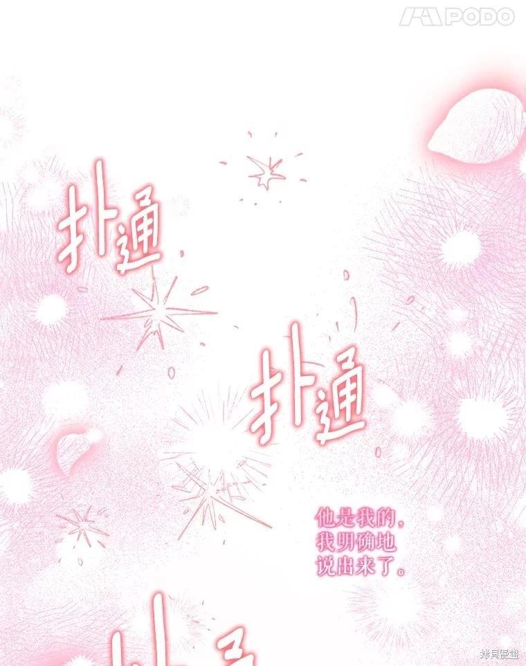第106话139