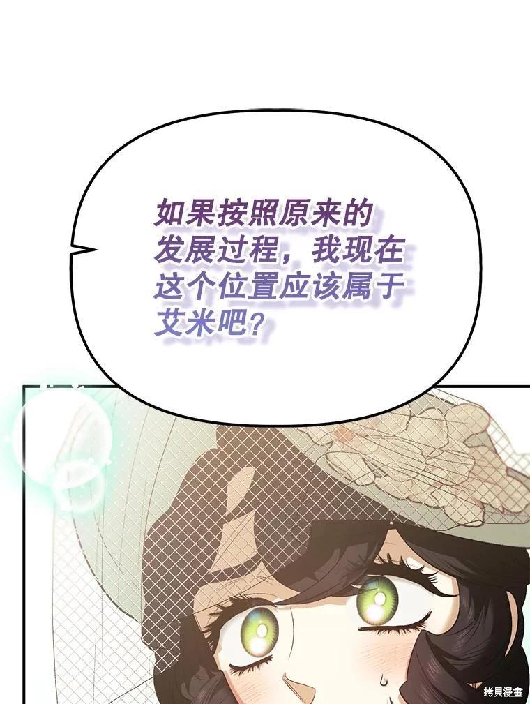 第106话14