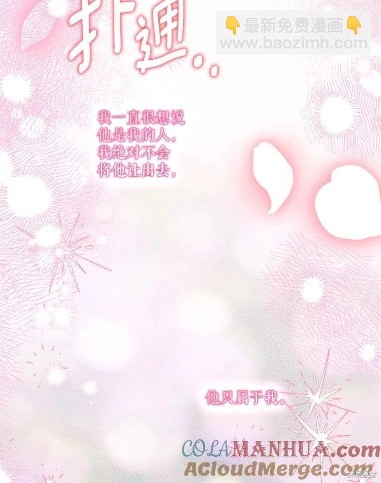 第106话140