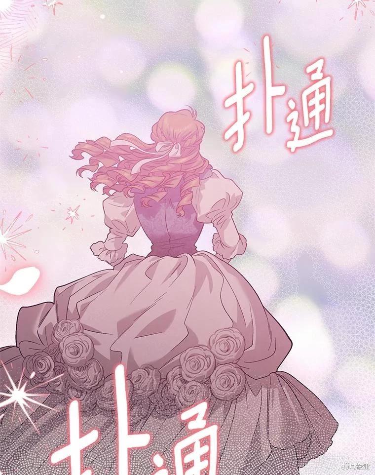 第106话141