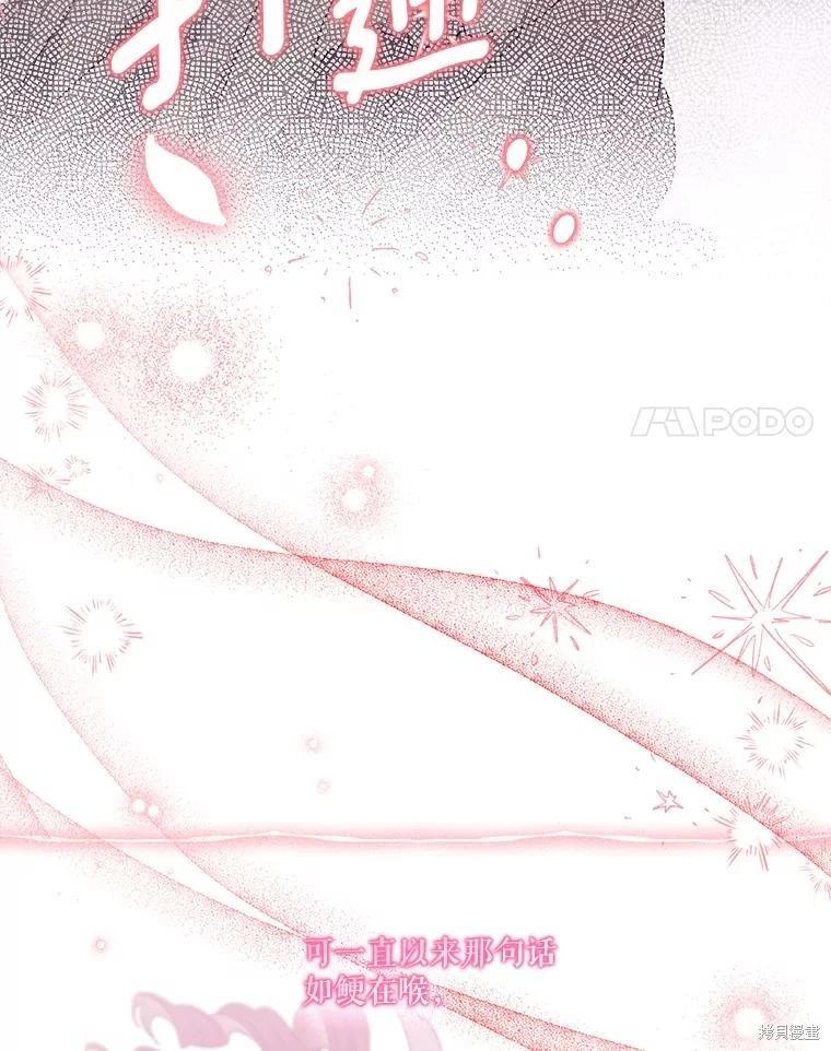 第106话142
