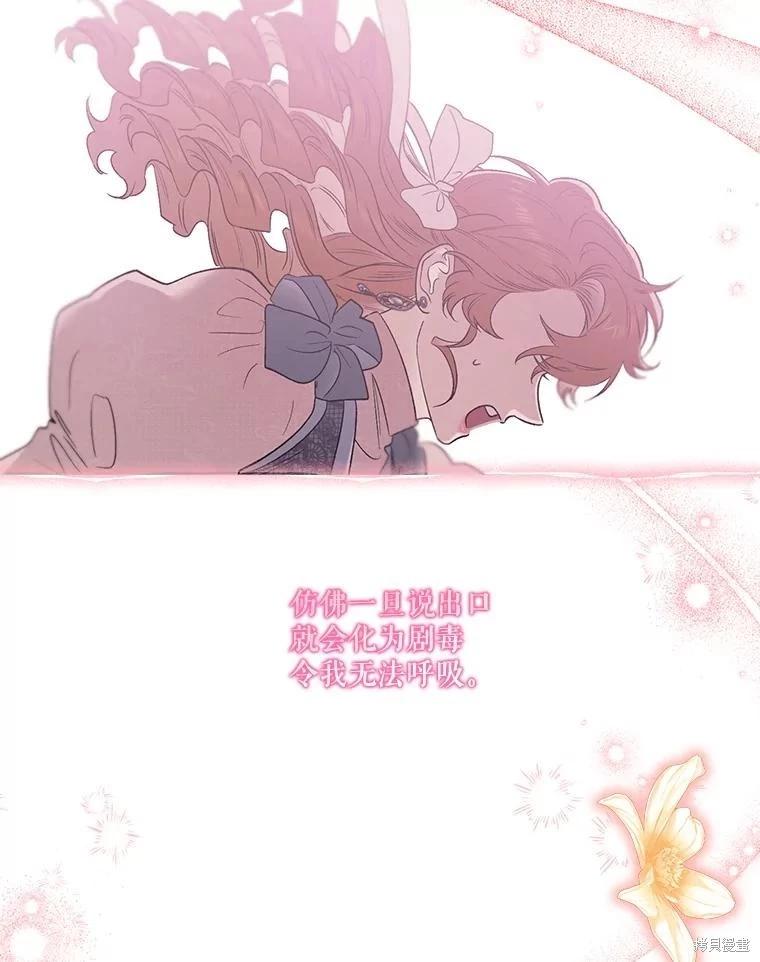 第106话143