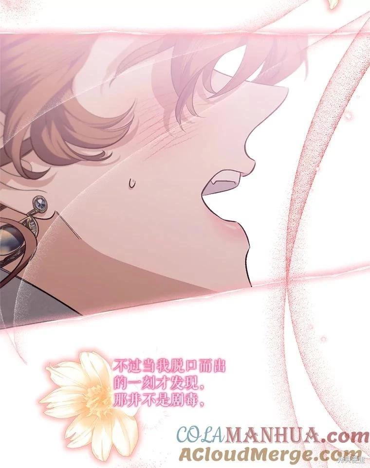 第106话144