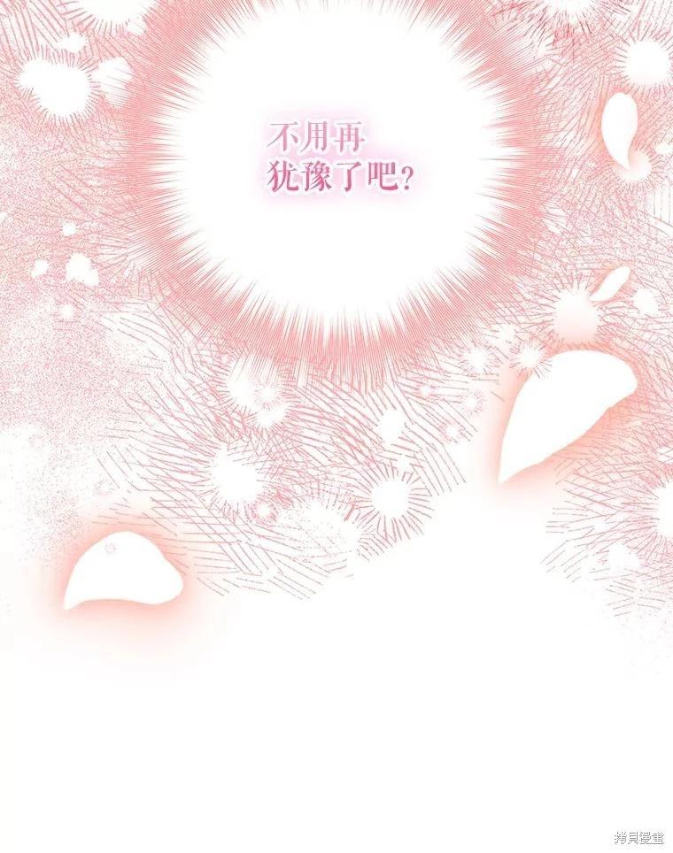 第106话148