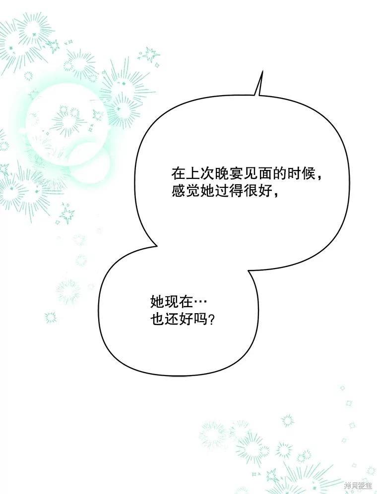 第106话17