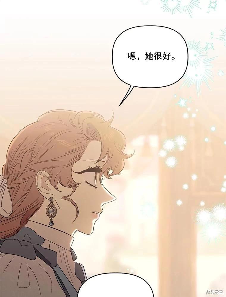 第106话18