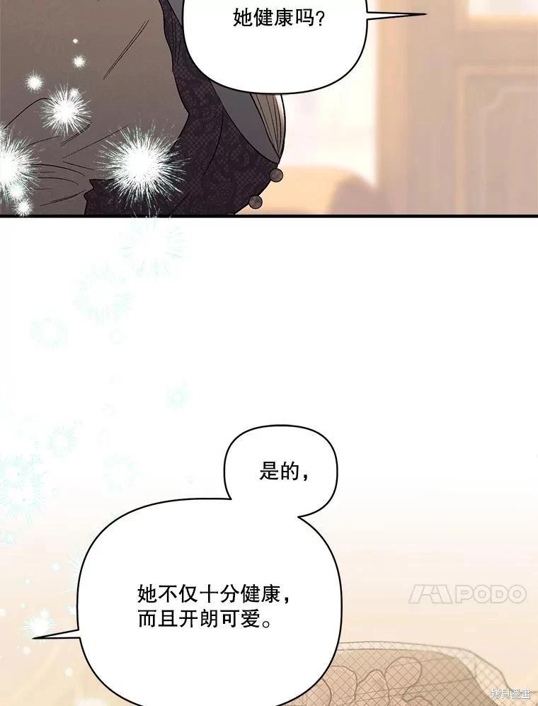 第106话19