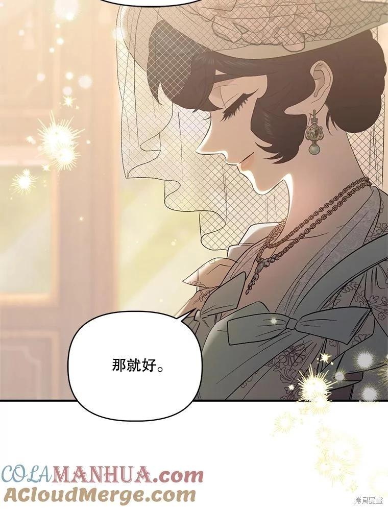 第106话20