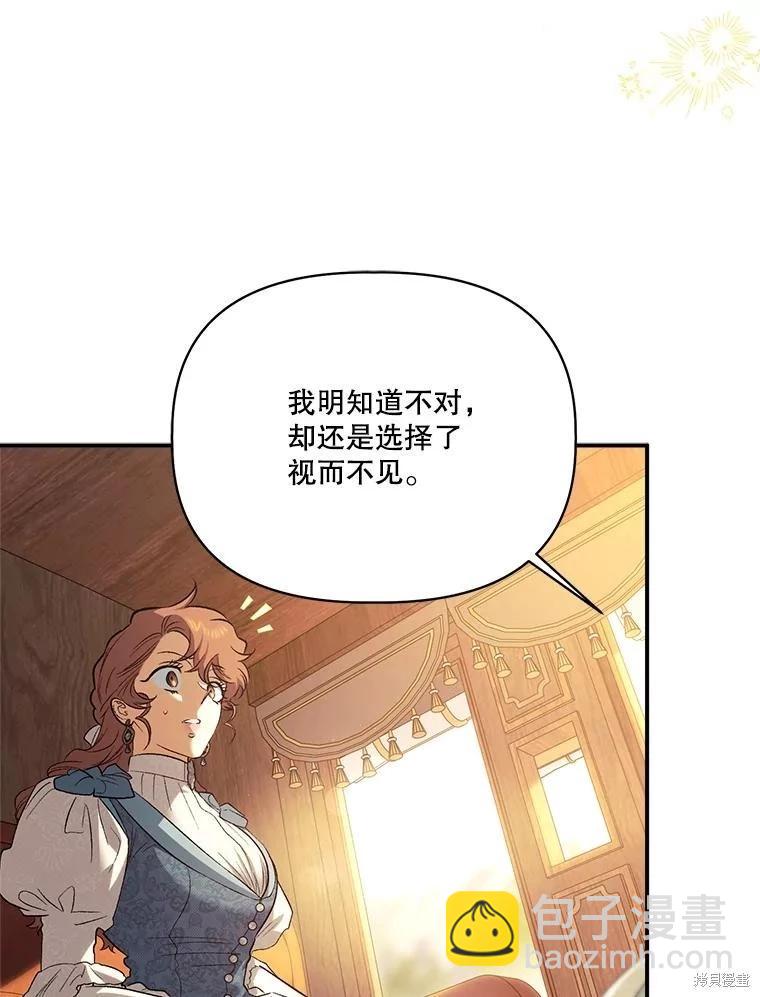 第106话21
