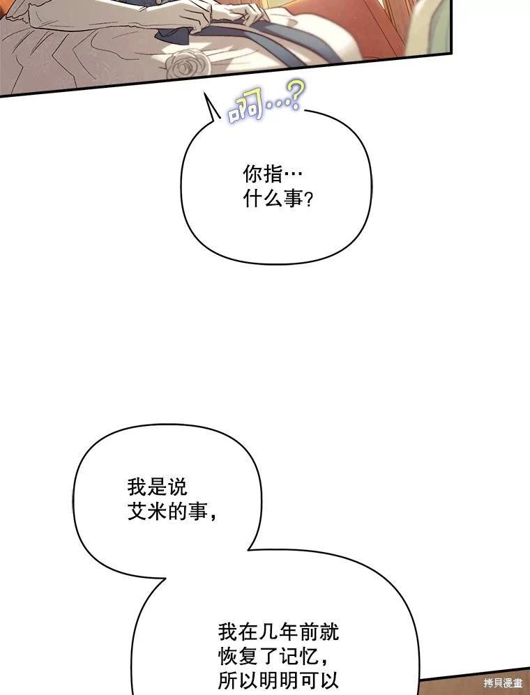 第106话22