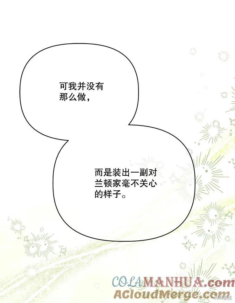 第106话24