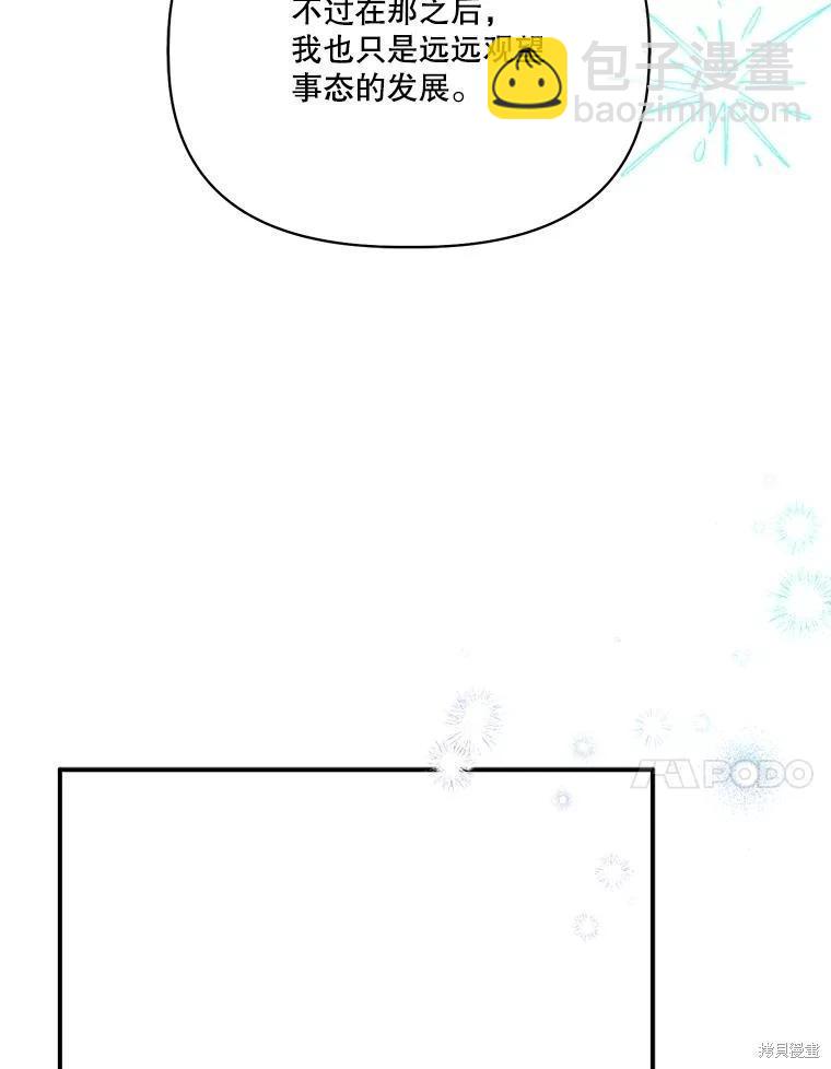 第106话29