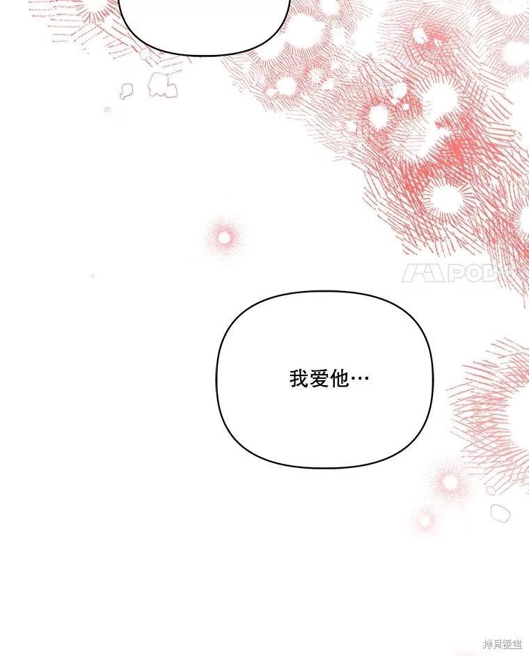 第106话3