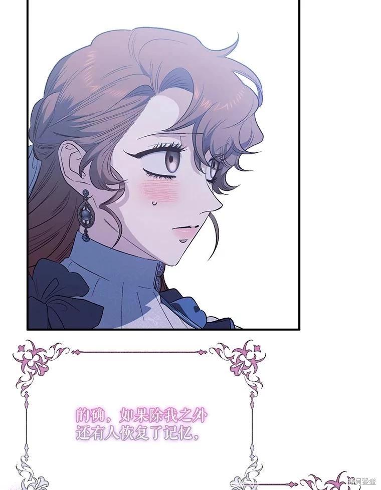 第106话30