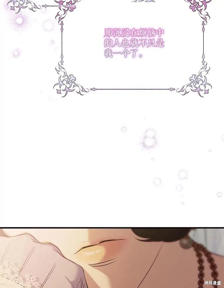 第106话31