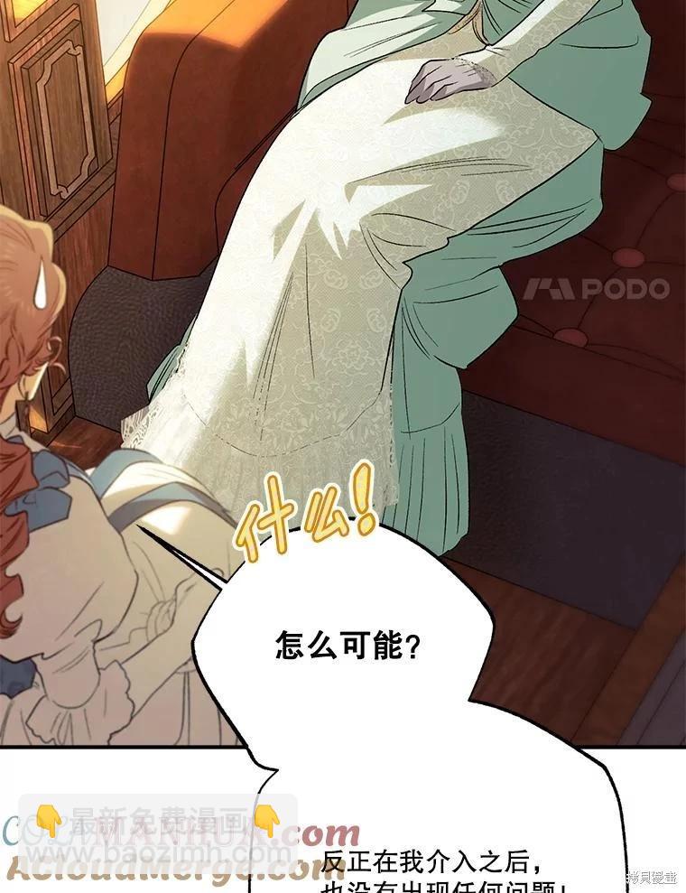 第106话36