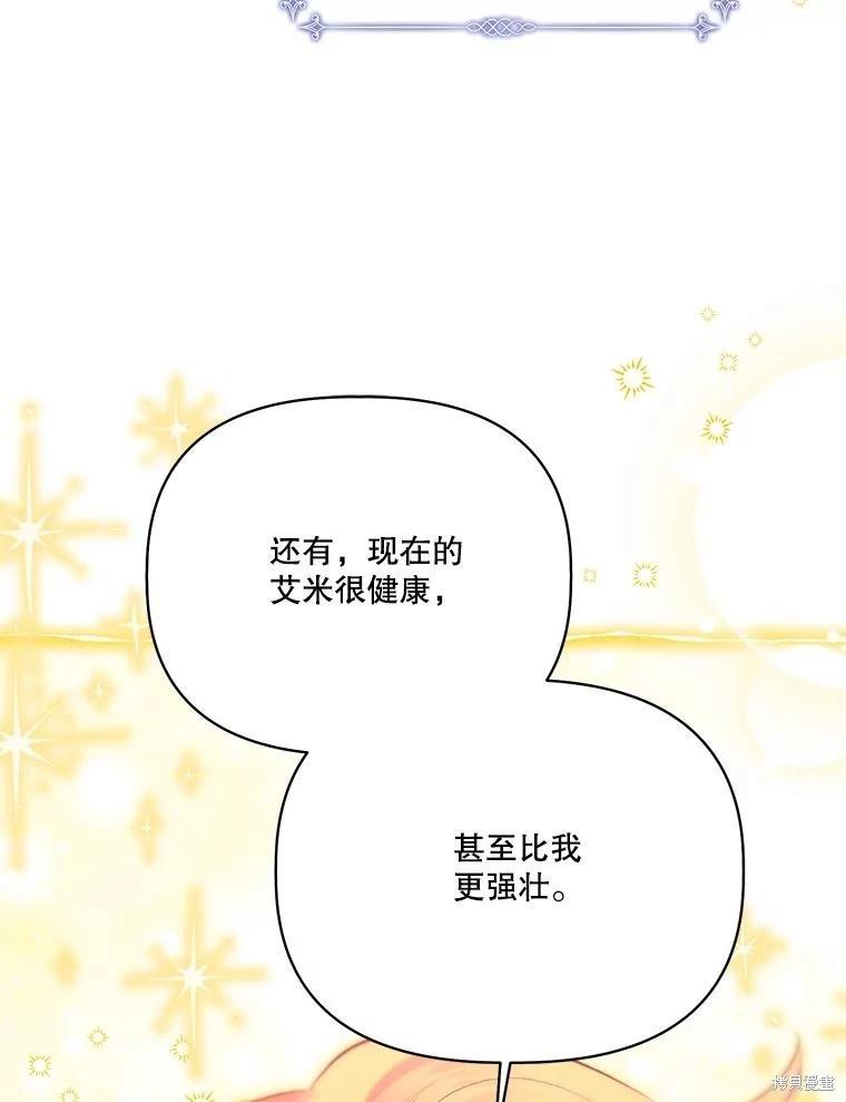 第106话38