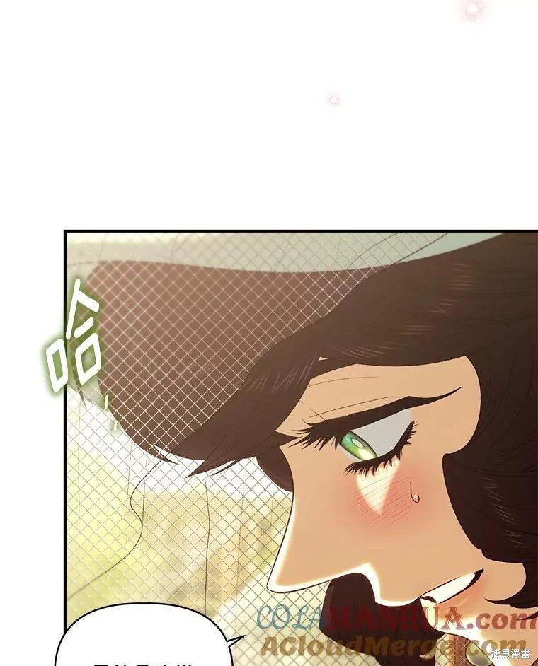 第106话4