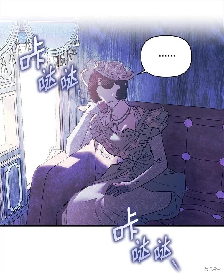 第106话41
