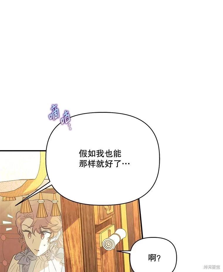 第106话42