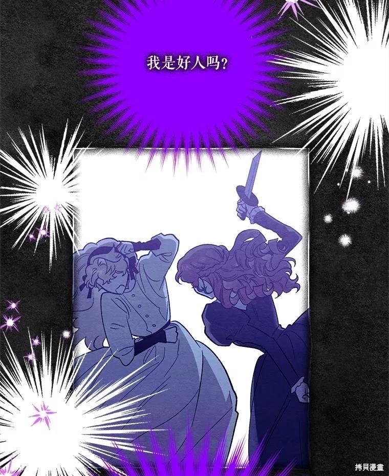 第106话47