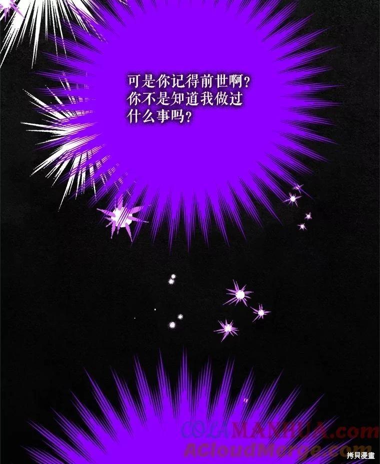 第106话48