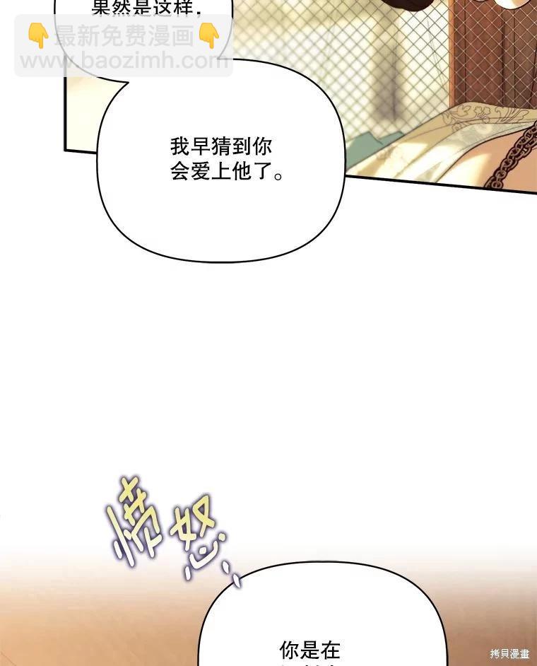第106话5