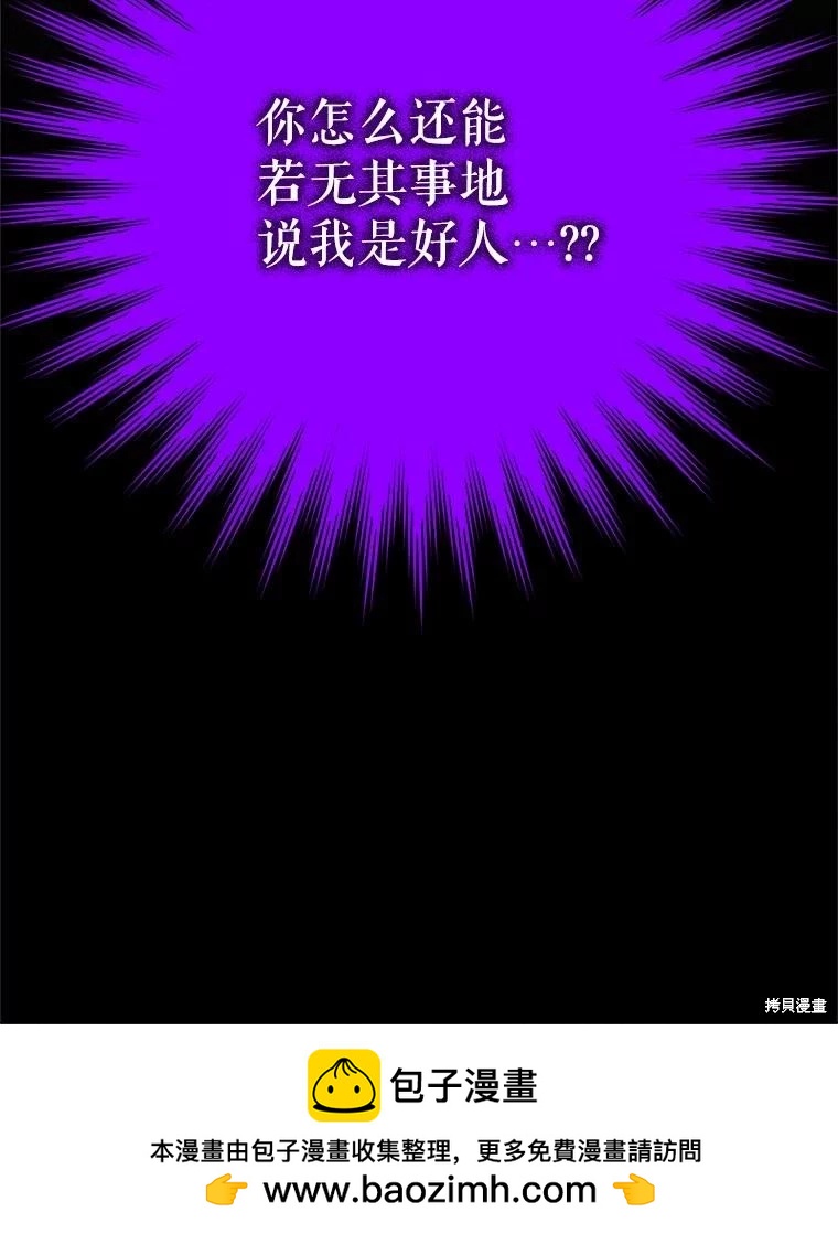 第106话53