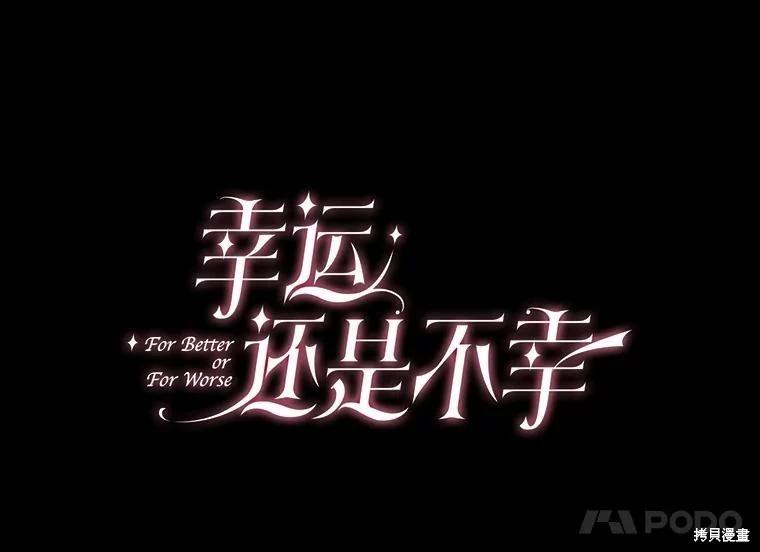 第106话54