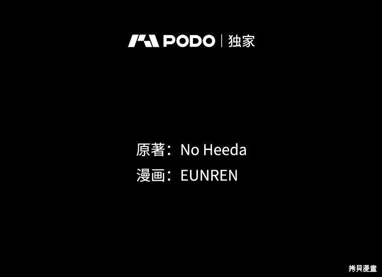 第106话55