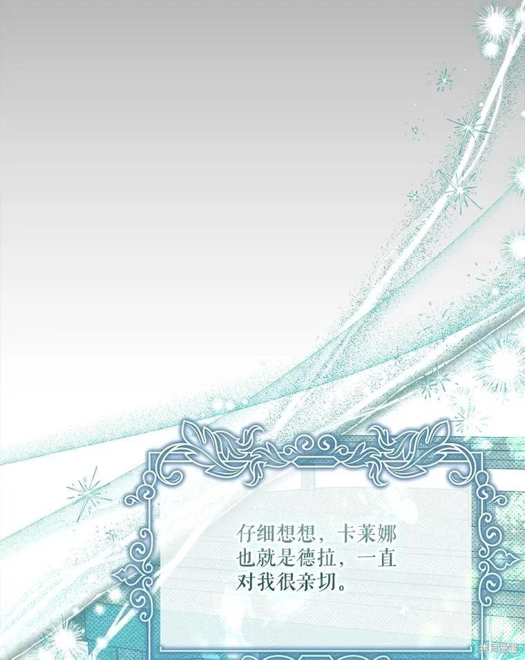 第106话57