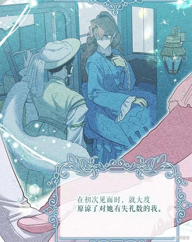 第106话58