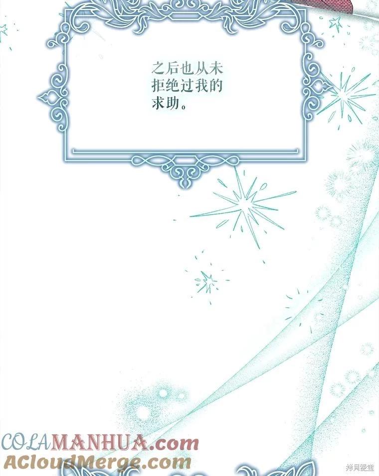 第106话60