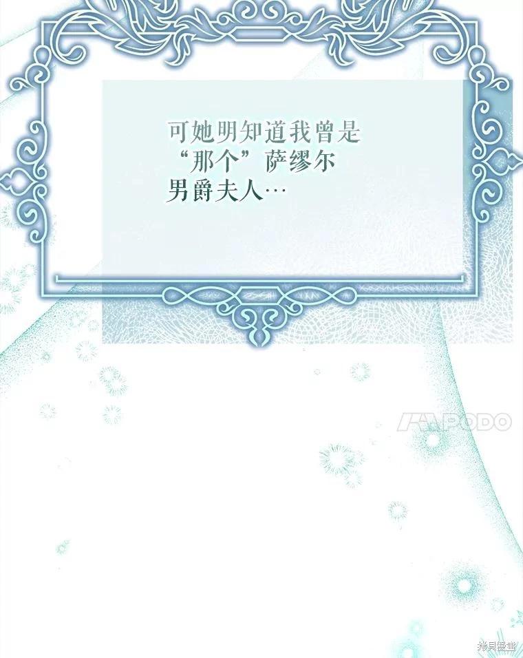 第106话61