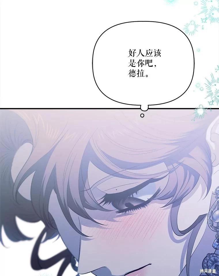 第106话62