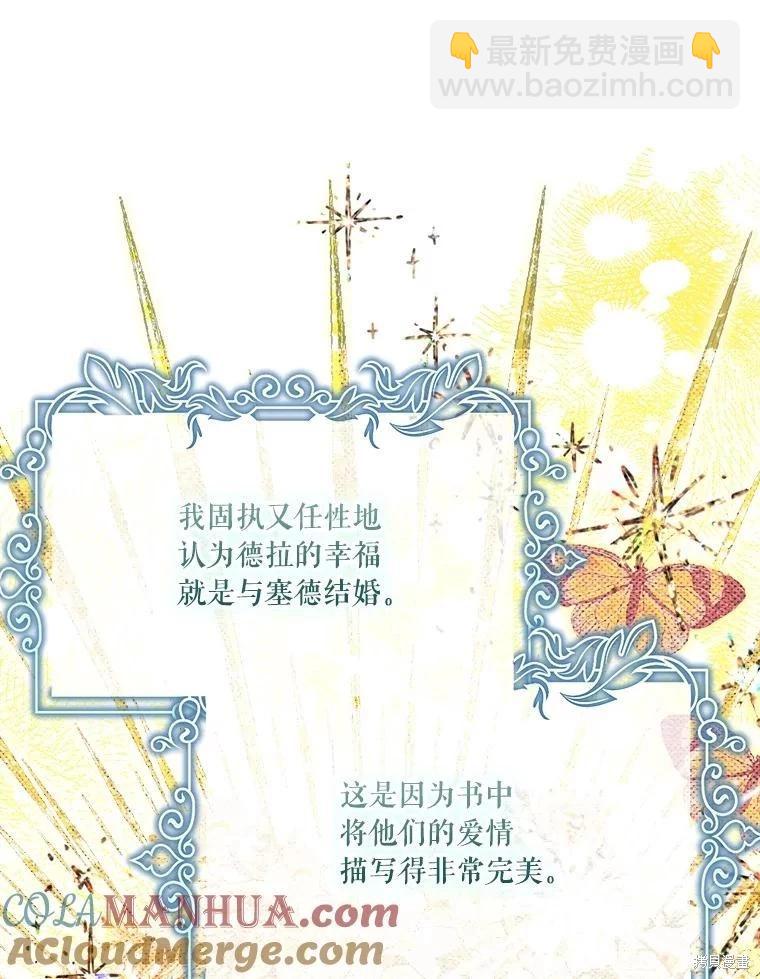 第106话64
