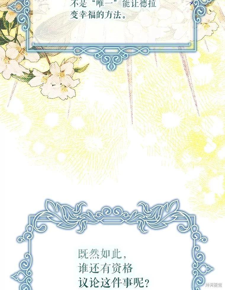 第106话66