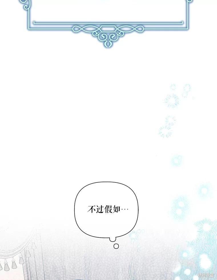 第106话67