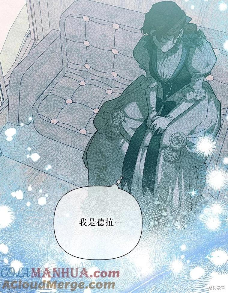 第106话68