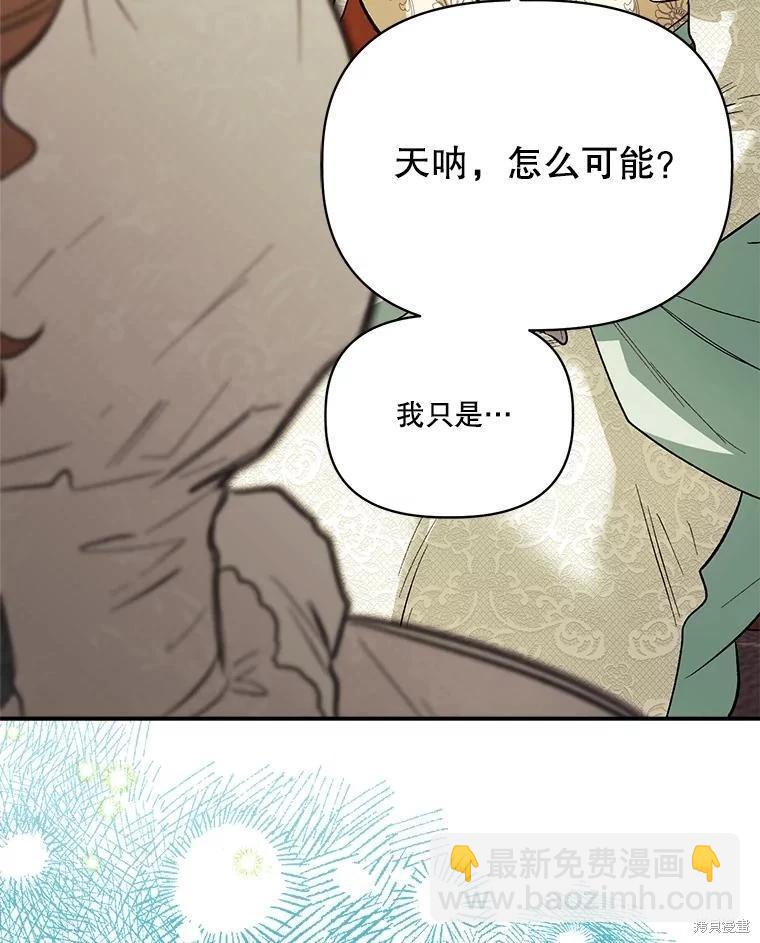 第106话7