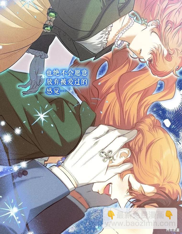 第106话70